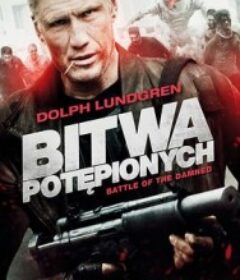 陆战特攻 Battle of the Damned            (2013)