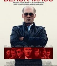 黑色弥撒 Black Mass            (2015)
