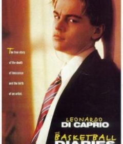 边缘日记 The Basketball Diaries            (1995)