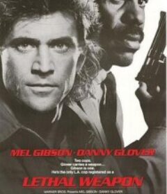 致命武器 Lethal Weapon            (1987)
