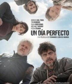 美好的一天 Un día perfecto            (2015)