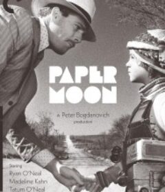 纸月亮 Paper Moon            (1973)