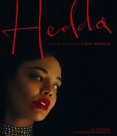 海达 Hedda            (2025)