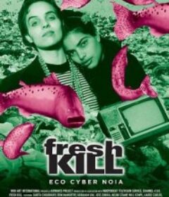 鲜杀 Fresh Kill            (1994)