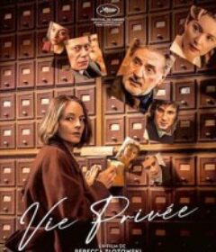 私生活 Vie privée            (2025)