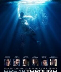 不可能的事 Breakthrough            (2019)