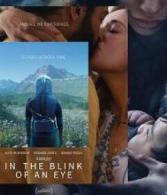 眨眼之间 In the Blink of an Eye            (2026)