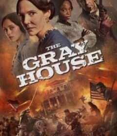 灰屋 The Gray House            (2024)