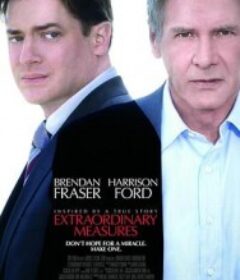 良医妙药 Extraordinary Measures            (2010)