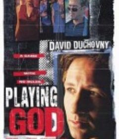 地狱天使 Playing God            (1997)