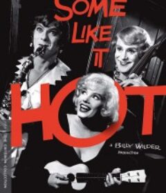 热情如火 Some Like It Hot            (1959)