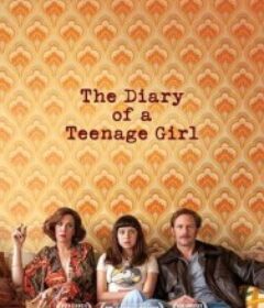 少女日记 The Diary of a Teenage Girl            (2015)