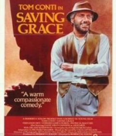 救恩 Saving Grace            (1986)