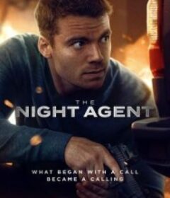 暗夜情报员 第三季 The Night Agent Season 3            (2026)