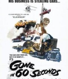 冲天大追缉 Gone in 60 Seconds            (1974)