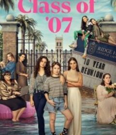 07届 第一季 Class of '07 Season 1            (2023)