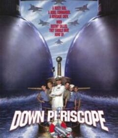 潜水艇老爷子 Down Periscope            (1997)