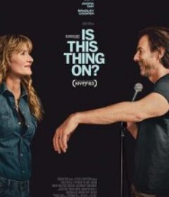 开麦了吗？ Is This Thing On?            (2025)