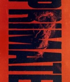 猩疯血雨 Primate            (2025)