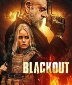 黑域封锁 Blackout            (2026)