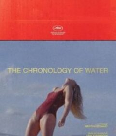 水之年代 The Chronology of Water            (2025)