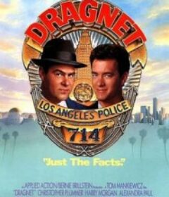 法网 Dragnet            (1987)