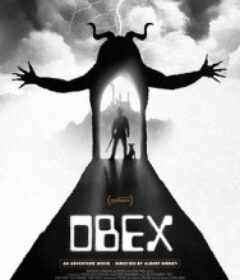 界障 Obex            (2025)