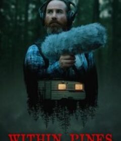 松林有耳 Within the Pines            (2025)