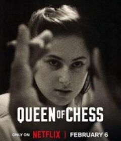 国际象棋女王 Queen of Chess            (2026)