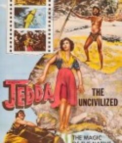 吉达 Jedda            (1956)