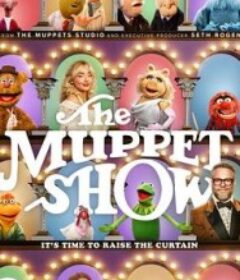 布偶秀50周年特别节目 The Muppet Show            (2026)