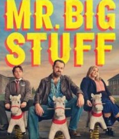 大人物 第二季 Mr Bigstuff Season 2            (2025)