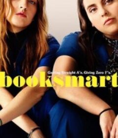 高材生 Booksmart            (2019)