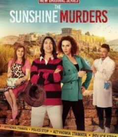 阳光谋杀案 The Sunshine Murders            (2025)