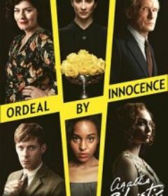 无妄之灾 Ordeal by Innocence            (2018)