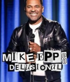 迈克·艾普斯：异想天开 Mike Epps: Delusional            (2026)