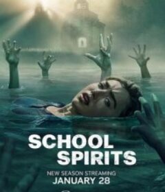 校园怪灵 第三季 School Spirits Season 3            (2026)