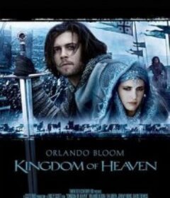 天国王朝 Kingdom of Heaven            (2005)