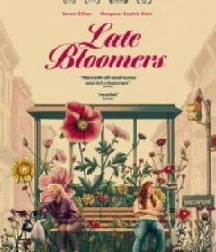 大器晚成 Late Bloomers            (2023)