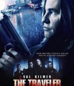 旅行者 The Traveler            (2010)