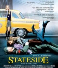 为爱闯天涯 Stateside            (2004)