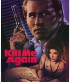再杀我一次 Kill Me Again            (1989)