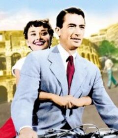 罗马假日 Roman Holiday            (1953)