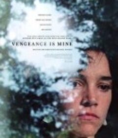 复仇在我 Vengeance is Mine            (1984)