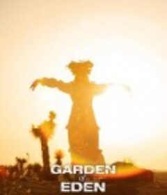 伊甸园 Garden of Eden            (2025)