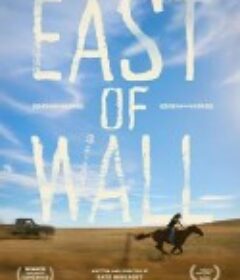 墟垣以东 East of Wall            (2025)