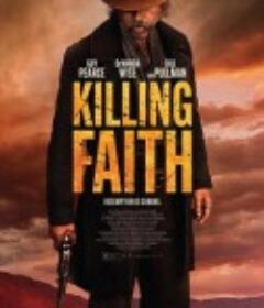 杀戮信仰 Killing Faith            (2025)