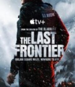 失序边缘 The Last Frontier            (2025)