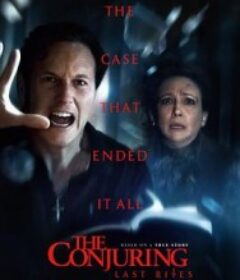 招魂4：终章 The Conjuring: Last Rites            (2025)