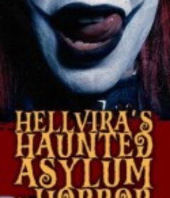 恐怖鬼屋 Hellvira's Haunted Asylum of Horror            (2024)